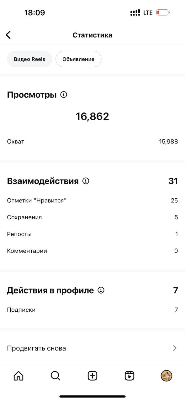 Кейс 2